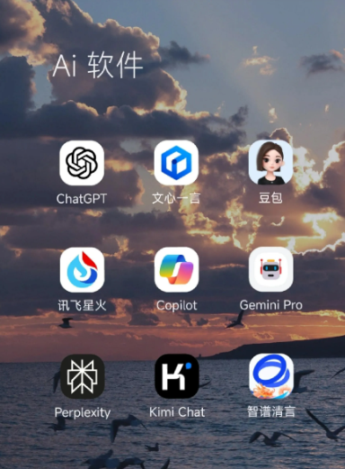 沈阳中小企业数字化转型新利器，手机AI搭配GEO优化降低线上获客成本