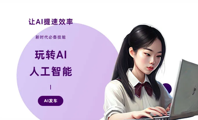 沈阳AI技术拆解：手机智能软件检索底层逻辑，读懂GEO优化核心原理