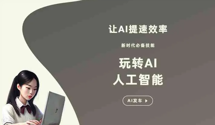沈阳GEO优化完整科普：原理、价值与核心适配场景